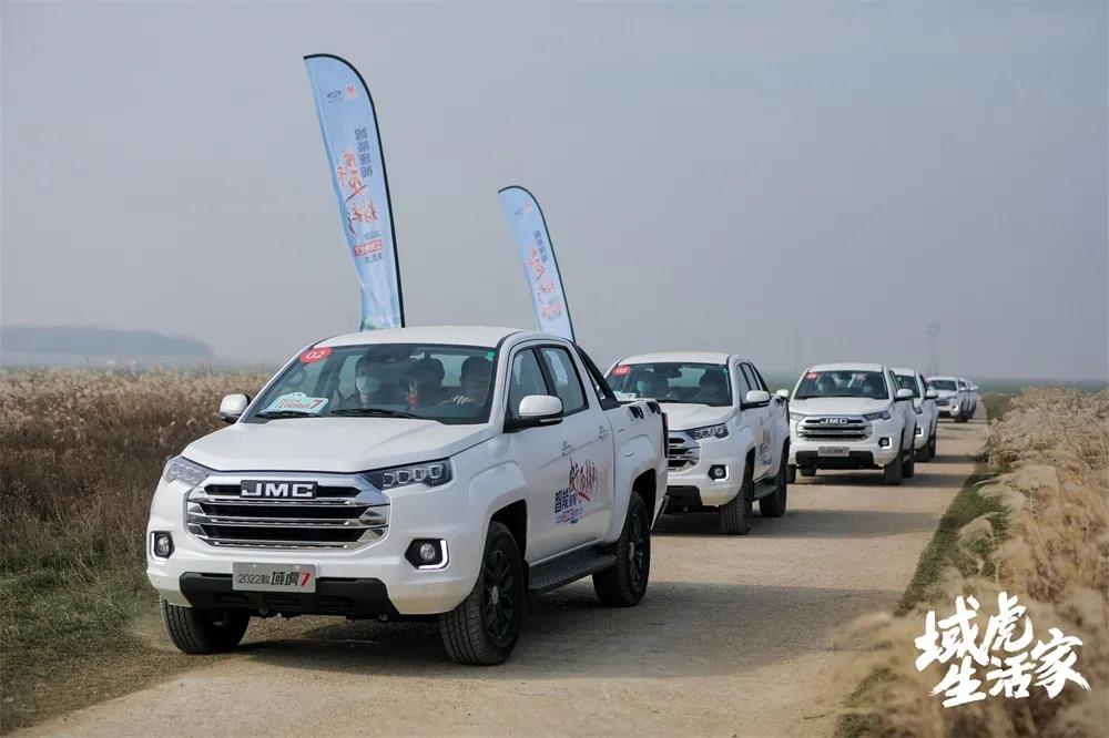 10.48万-14.83万元,2022款江铃域虎7上市 - 第5张 - 提加商用车网 10.48万-14.83万元,2022款江铃域虎7上市 - 第5张