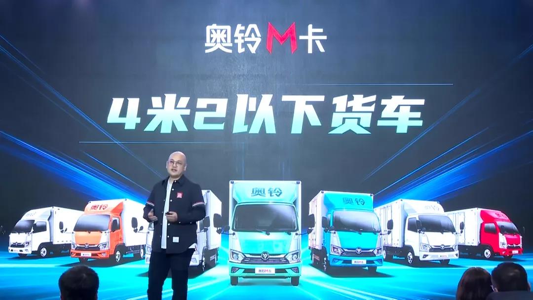 商用车界首次总裁直播演讲,奥铃轻卡总裁李杰金句频出 - 第8张 - 提加商用车网 商用车界首次总裁直播演讲,奥铃轻卡总裁李杰金句频出 - 第8张