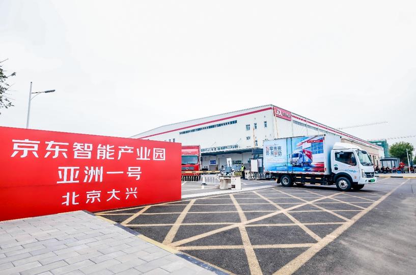 东风轻型车携手京东物流实现营销创新,以此拉开共举“智能物流”序幕 - 第3张 - 提加商用车网 东风轻型车携手京东物流实现营销创新,以此拉开共举“智能物流”序幕 - 第3张