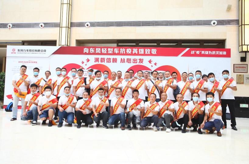 东风轻型车携手京东物流实现营销创新,以此拉开共举“智能物流”序幕 - 第7张 - 提加商用车网 东风轻型车携手京东物流实现营销创新,以此拉开共举“智能物流”序幕 - 第7张