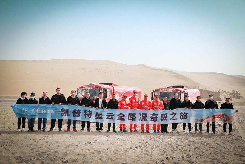 东风轻型车携手京东物流实现营销创新,以此拉开共举“智能物流”序幕 - 第8张 - 提加商用车网 东风轻型车携手京东物流实现营销创新,以此拉开共举“智能物流”序幕 - 第8张