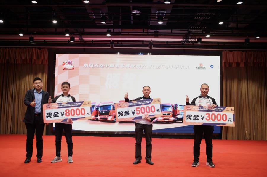 出彩天龙哥,卡友文化节|龙擎品牌联合推广大篷车乐山站潮流来袭! - 第4张 - 提加商用车网 出彩天龙哥,卡友文化节|龙擎品牌联合推广大篷车乐山站潮流来袭! - 第4张