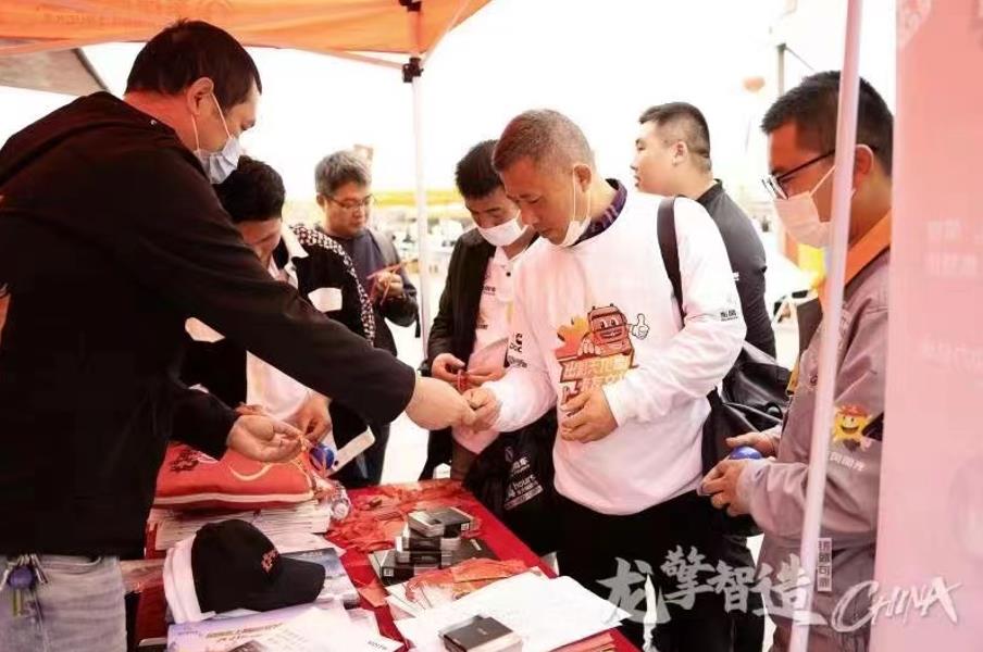 出彩天龙哥,卡友文化节|龙擎品牌联合推广大篷车乐山站潮流来袭! - 第7张 - 提加商用车网 出彩天龙哥,卡友文化节|龙擎品牌联合推广大篷车乐山站潮流来袭! - 第7张
