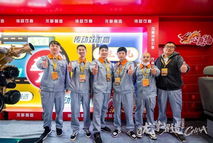 出彩天龙哥,卡友文化节|龙擎品牌联合推广大篷车乐山站潮流来袭! - 第8张 - 提加商用车网 出彩天龙哥,卡友文化节|龙擎品牌联合推广大篷车乐山站潮流来袭! - 第8张