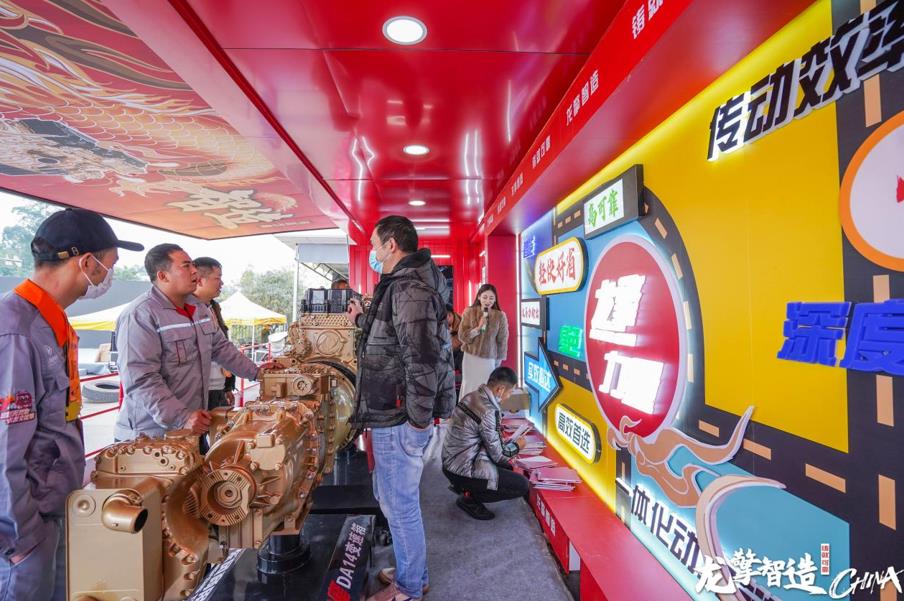 出彩天龙哥,卡友文化节|龙擎品牌联合推广大篷车乐山站潮流来袭! - 第9张 - 提加商用车网 出彩天龙哥,卡友文化节|龙擎品牌联合推广大篷车乐山站潮流来袭! - 第9张