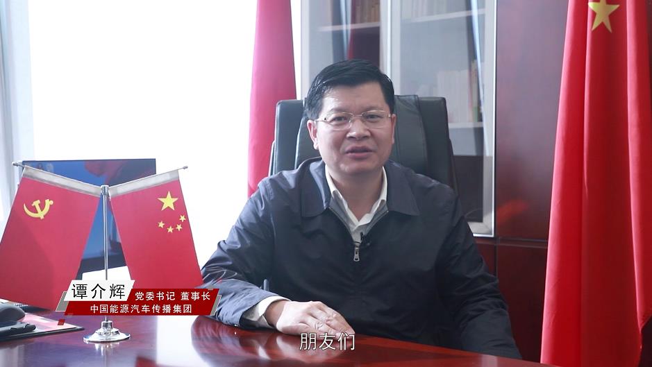 国之利器,大行担当 车轮上的中国年度盛典在京举办 - 第2张 - 提加商用车网 国之利器,大行担当 车轮上的中国年度盛典在京举办 - 第2张