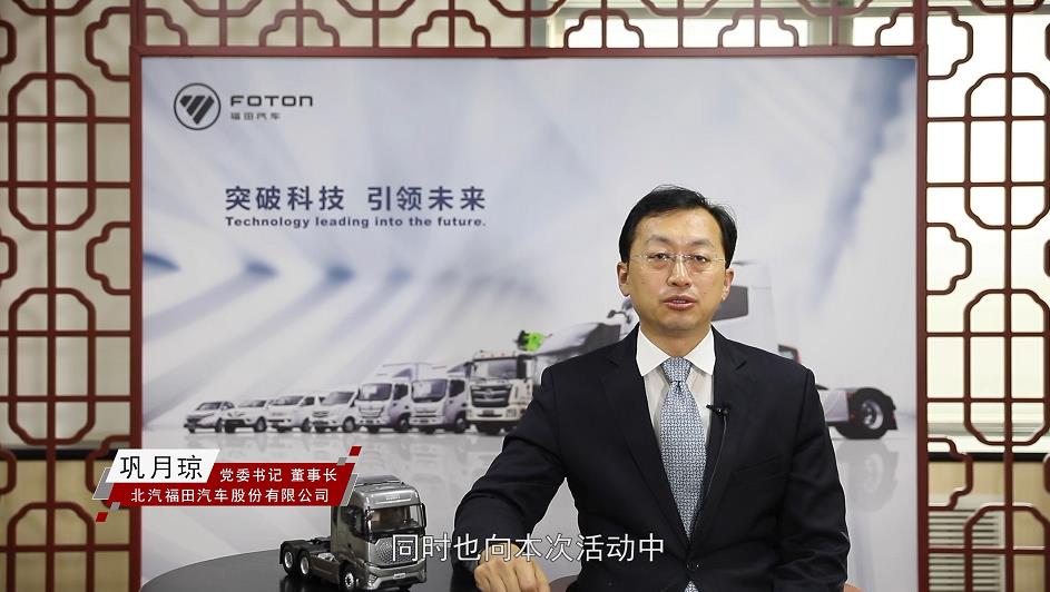 国之利器,大行担当 车轮上的中国年度盛典在京举办 - 第6张 - 提加商用车网 国之利器,大行担当 车轮上的中国年度盛典在京举办 - 第6张