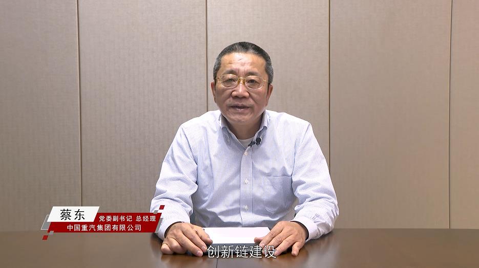 国之利器,大行担当 车轮上的中国年度盛典在京举办 - 第7张 - 提加商用车网 国之利器,大行担当 车轮上的中国年度盛典在京举办 - 第7张
