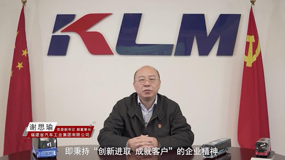 国之利器,大行担当 车轮上的中国年度盛典在京举办 - 第8张 - 提加商用车网 国之利器,大行担当 车轮上的中国年度盛典在京举办 - 第8张