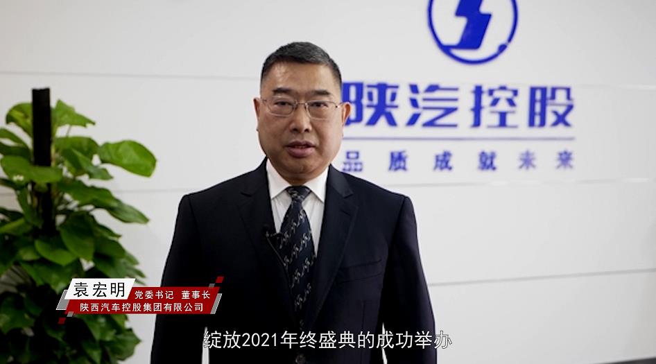 国之利器,大行担当 车轮上的中国年度盛典在京举办 - 第9张 - 提加商用车网 国之利器,大行担当 车轮上的中国年度盛典在京举办 - 第9张
