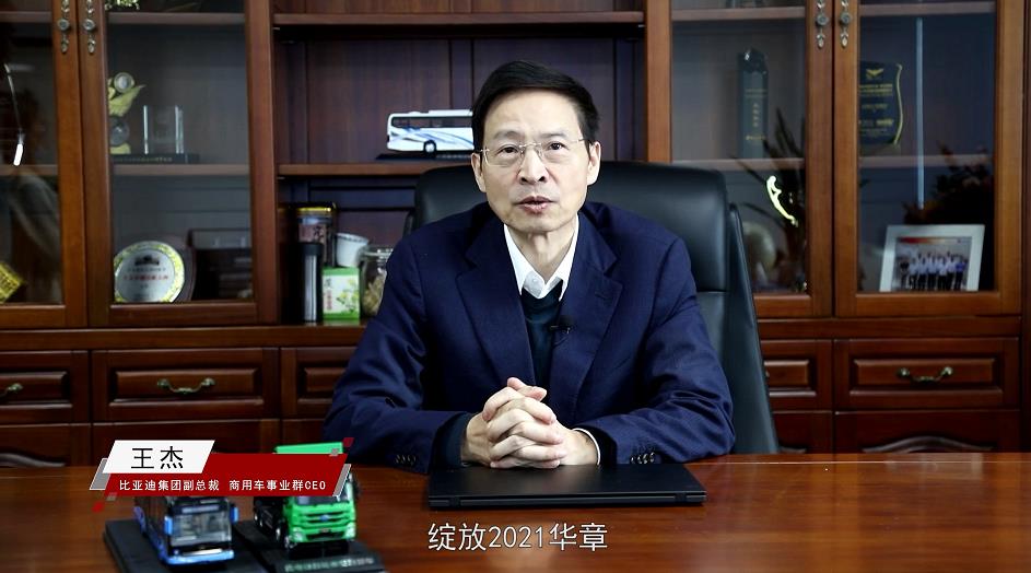 国之利器,大行担当 车轮上的中国年度盛典在京举办 - 第10张 - 提加商用车网 国之利器,大行担当 车轮上的中国年度盛典在京举办 - 第10张