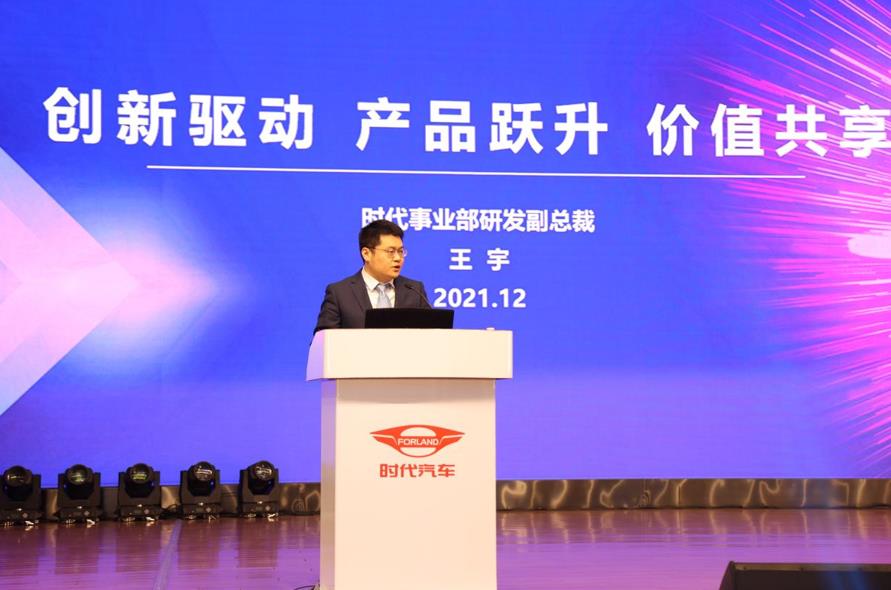 激情如初、坚持很酷,爱拼才会赢!福田汽车集团时代事业部2022年全球合作伙伴大会胜利召开 - 第3张 - 提加商用车网 激情如初、坚持很酷,爱拼才会赢!福田汽车集团时代事业部2022年全球合作伙伴大会胜利召开 - 第3张