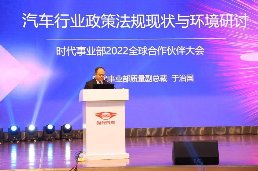 激情如初、坚持很酷,爱拼才会赢!福田汽车集团时代事业部2022年全球合作伙伴大会胜利召开 - 第4张 - 提加商用车网 激情如初、坚持很酷,爱拼才会赢!福田汽车集团时代事业部2022年全球合作伙伴大会胜利召开 - 第4张