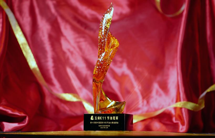 国六时代,谁敢称“节油冠军”?第十四届节油大赛冠军榜单揭晓 - 第3张 - 提加商用车网 国六时代,谁敢称“节油冠军”?第十四届节油大赛冠军榜单揭晓 - 第3张