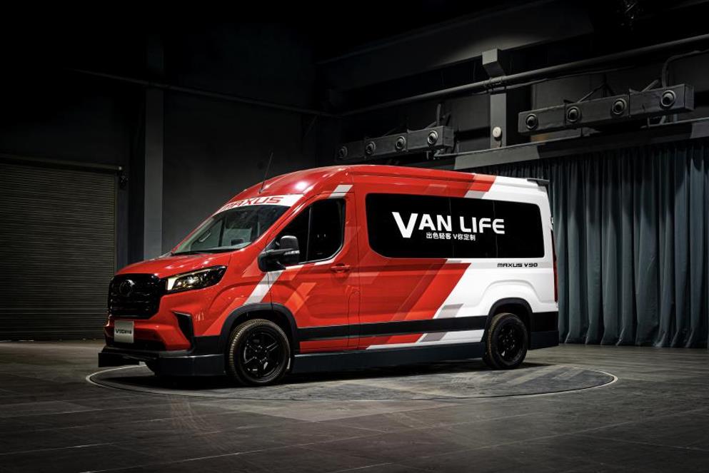 VANLIFE领跑未来,“出色轻客”2022款上汽大通MAXUS V90焕新上市 - 第3张 - 提加商用车网 VANLIFE领跑未来,“出色轻客”2022款上汽大通MAXUS V90焕新上市 - 第3张