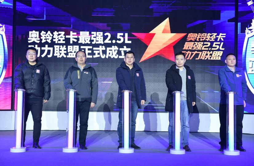 新蓝牌法规落地，枪声已响，轻卡冠军奥铃如何换道领跑？ - 第10张