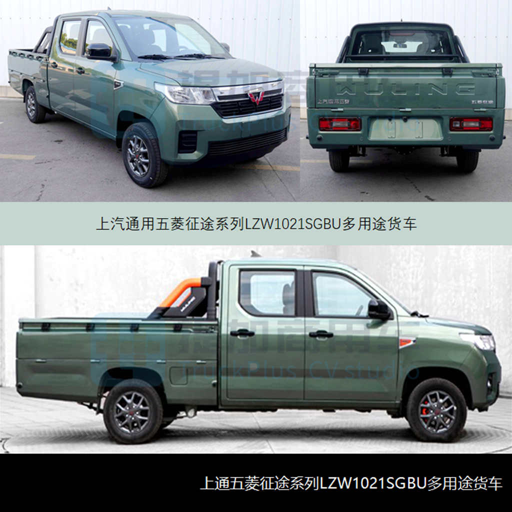 五菱征途“小皮卡”来袭,工信部第352批新品公示概述之N类皮卡篇 - 第4张 - 提加商用车网 五菱征途“小皮卡”来袭,工信部第352批新品公示概述之N类皮卡篇 - 第4张