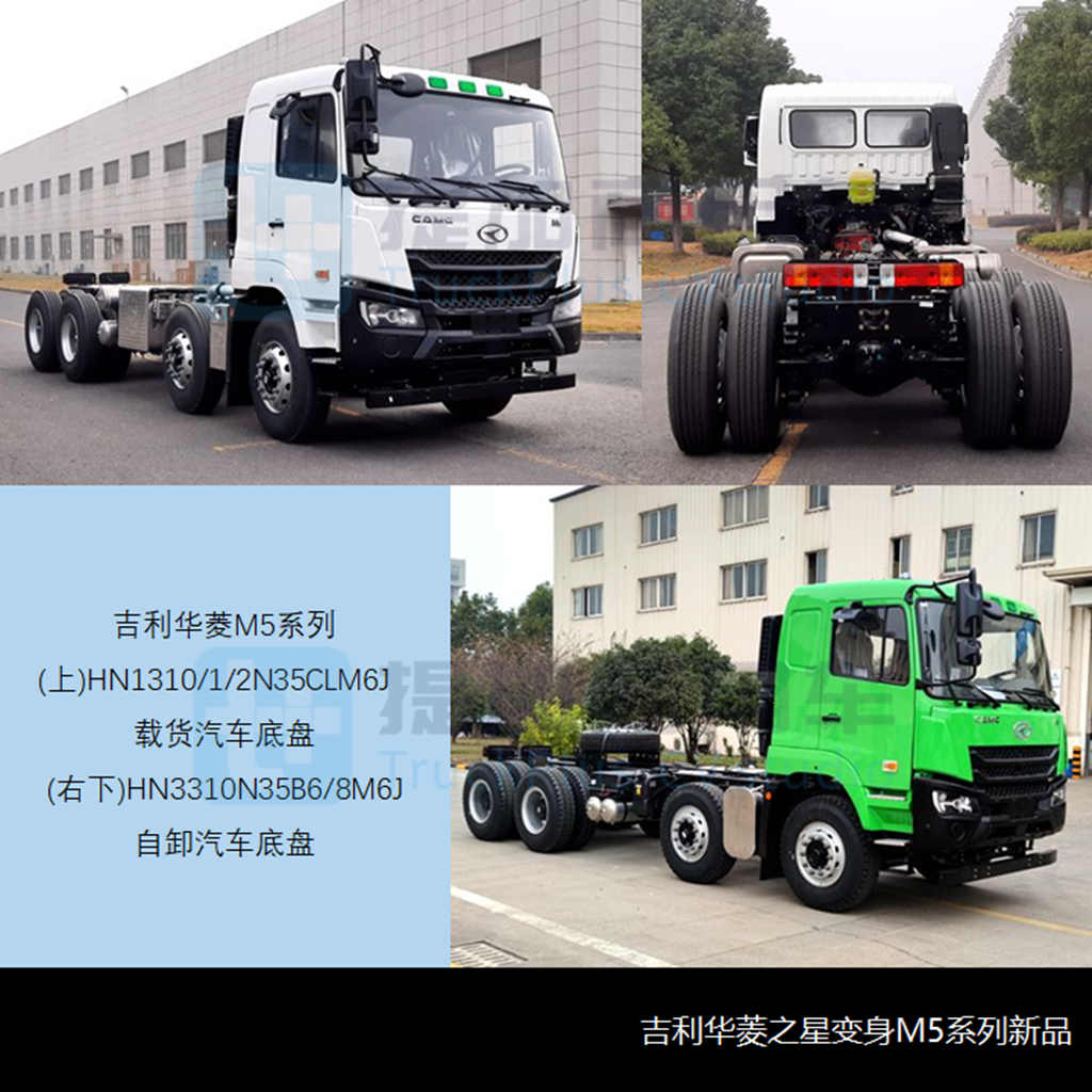 欧曼、华菱都推新前脸车型,工信部第352批新产品公示之N类重卡篇 - 第4张 - 提加商用车网 欧曼、华菱都推新前脸车型,工信部第352批新产品公示之N类重卡篇 - 第4张