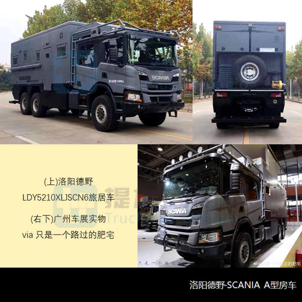 工信部第351批新产品公示之商旅类专用车篇 - 第4张 - 提加商用车网 工信部第351批新产品公示之商旅类专用车篇 - 第4张