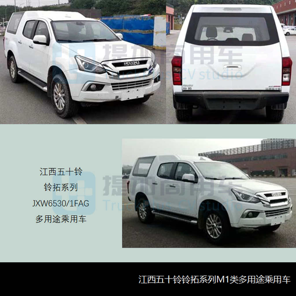 五菱征途“小皮卡”来袭,工信部第352批新品公示概述之N类皮卡篇 - 第5张 - 提加商用车网 五菱征途“小皮卡”来袭,工信部第352批新品公示概述之N类皮卡篇 - 第5张