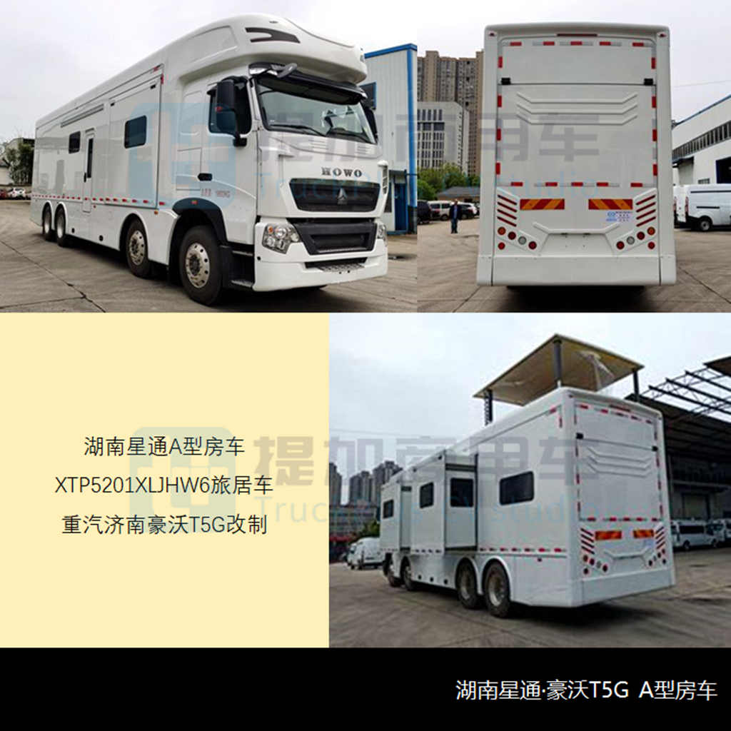 工信部第351批新产品公示之商旅类专用车篇 - 第5张 - 提加商用车网 工信部第351批新产品公示之商旅类专用车篇 - 第5张