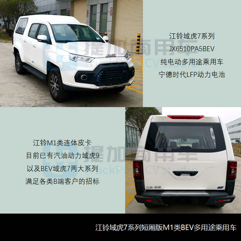 五菱征途“小皮卡”来袭,工信部第352批新品公示概述之N类皮卡篇 - 第6张 - 提加商用车网 五菱征途“小皮卡”来袭,工信部第352批新品公示概述之N类皮卡篇 - 第6张