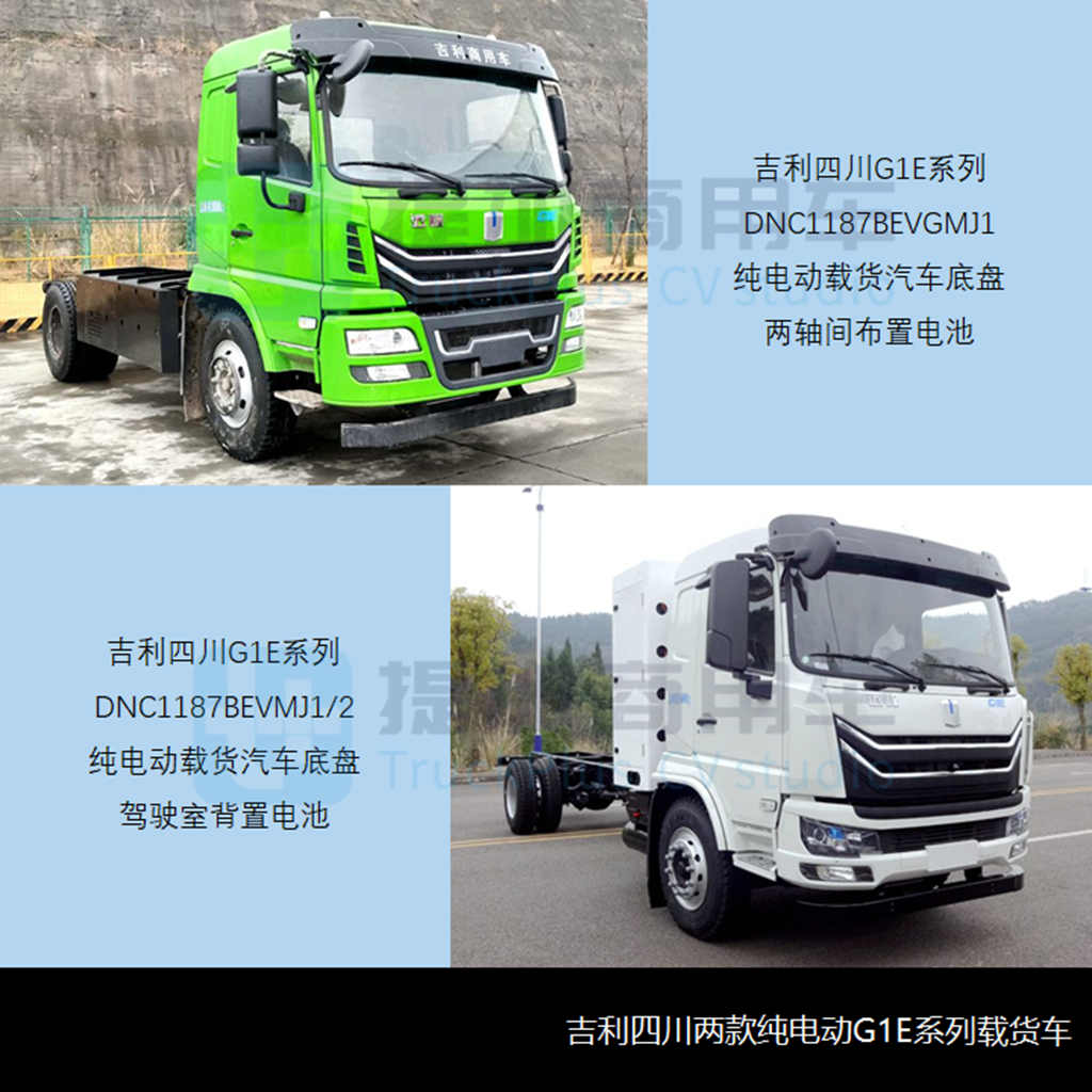 欧曼、华菱都推新前脸车型,工信部第352批新产品公示之N类重卡篇 - 第7张 - 提加商用车网 欧曼、华菱都推新前脸车型,工信部第352批新产品公示之N类重卡篇 - 第7张