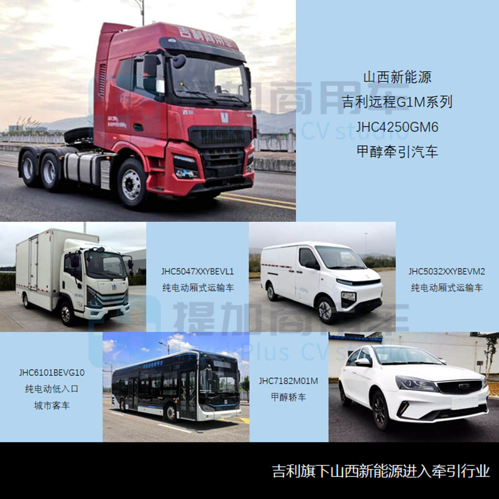 华菱全新旗舰重卡来袭,工信部第352批新产品公示之N类牵引篇 - 第7张 - 提加商用车网 华菱全新旗舰重卡来袭,工信部第352批新产品公示之N类牵引篇 - 第7张