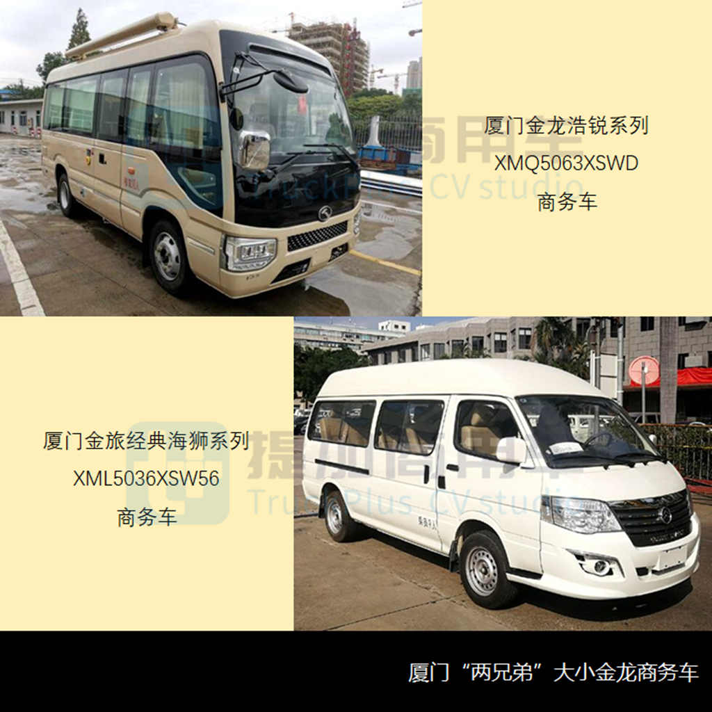 工信部第351批新产品公示之商旅类专用车篇 - 第8张 - 提加商用车网 工信部第351批新产品公示之商旅类专用车篇 - 第8张