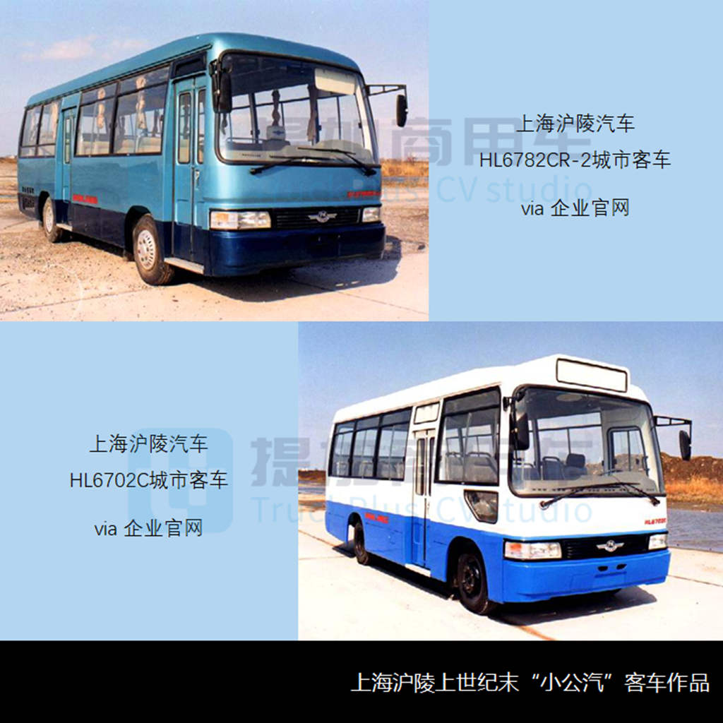 芜湖中骐与前身上海沪陵汽车厂——特别公示客改企业之沪皖篇(下) - 第9张 - 提加商用车网 芜湖中骐与前身上海沪陵汽车厂——特别公示客改企业之沪皖篇(下) - 第9张