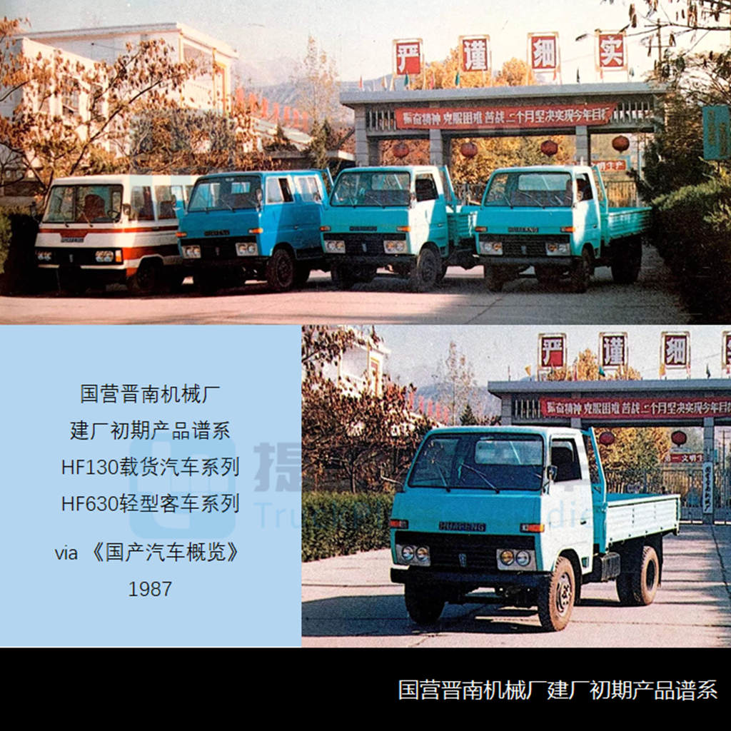 华菱全新旗舰重卡来袭,工信部第352批新产品公示之N类牵引篇 - 第9张 - 提加商用车网 华菱全新旗舰重卡来袭,工信部第352批新产品公示之N类牵引篇 - 第9张