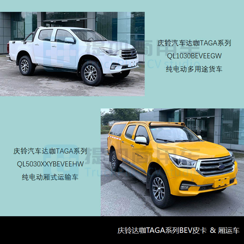 工信部第351批新品公示之N类皮卡篇 - 第10张 - 提加商用车网 工信部第351批新品公示之N类皮卡篇 - 第10张