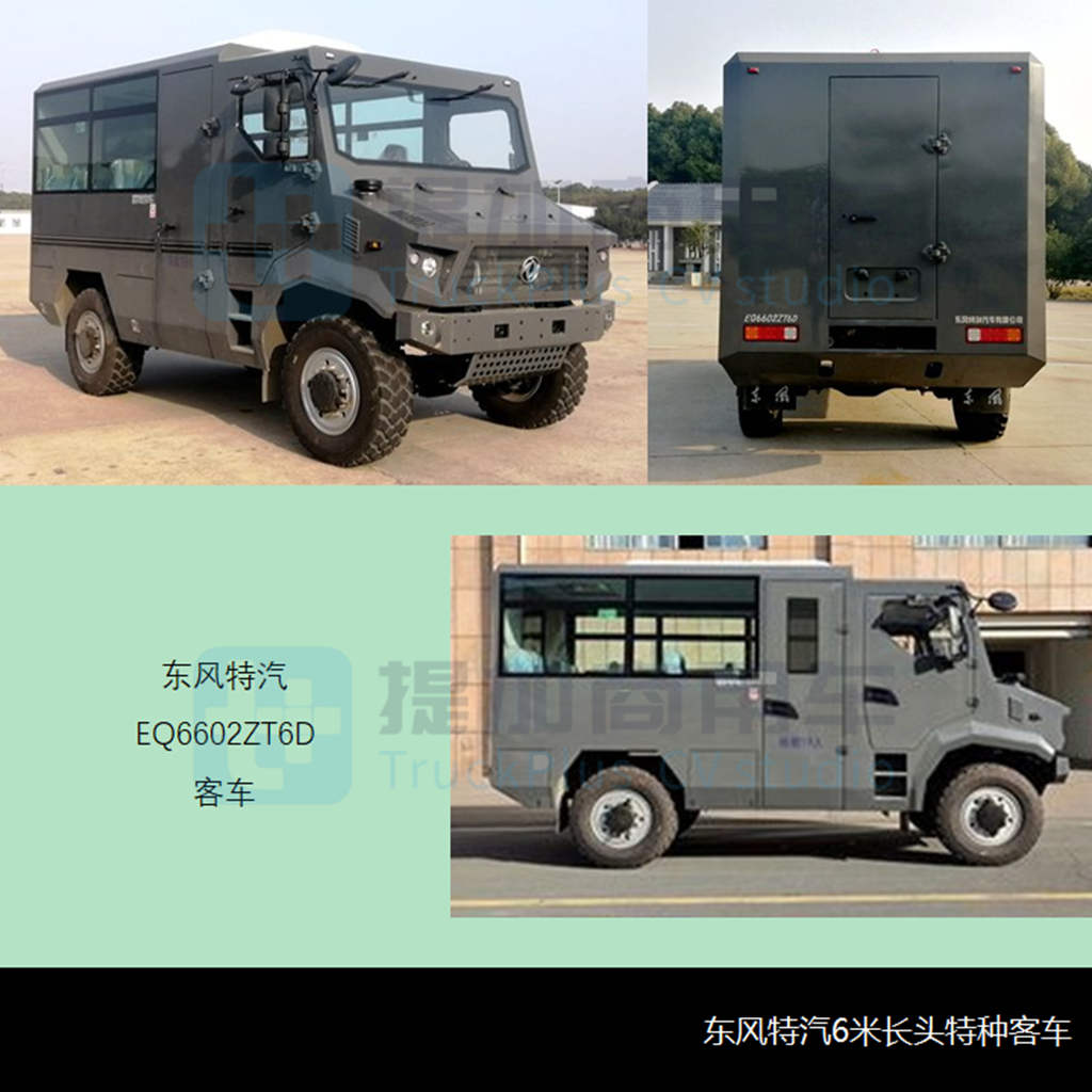 工信部第352批新产品公示概述之M类客车篇 - 第11张 - 提加商用车网 工信部第352批新产品公示概述之M类客车篇 - 第11张