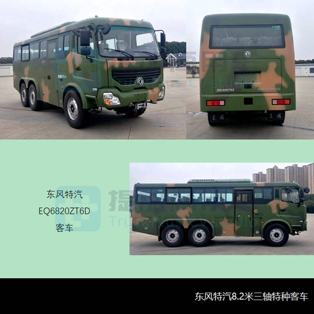 工信部第352批新产品公示概述之M类客车篇 - 第12张 - 提加商用车网 工信部第352批新产品公示概述之M类客车篇 - 第12张