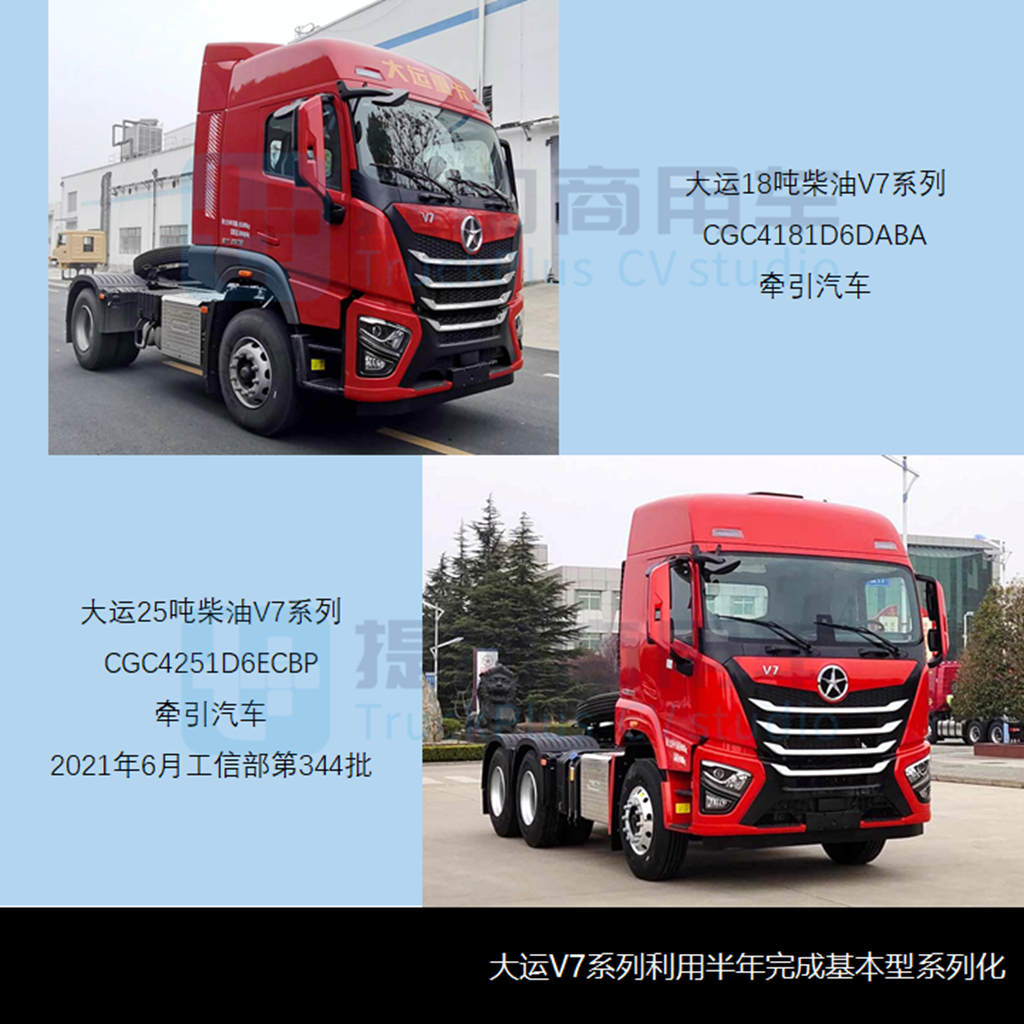 华菱全新旗舰重卡来袭,工信部第352批新产品公示之N类牵引篇 - 第12张 - 提加商用车网 华菱全新旗舰重卡来袭,工信部第352批新产品公示之N类牵引篇 - 第12张