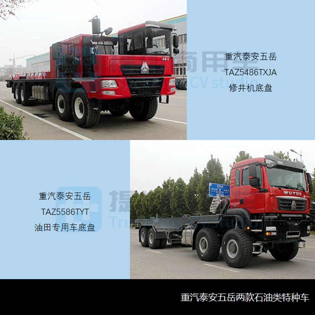欧曼、华菱都推新前脸车型,工信部第352批新产品公示之N类重卡篇 - 第13张 - 提加商用车网 欧曼、华菱都推新前脸车型,工信部第352批新产品公示之N类重卡篇 - 第13张