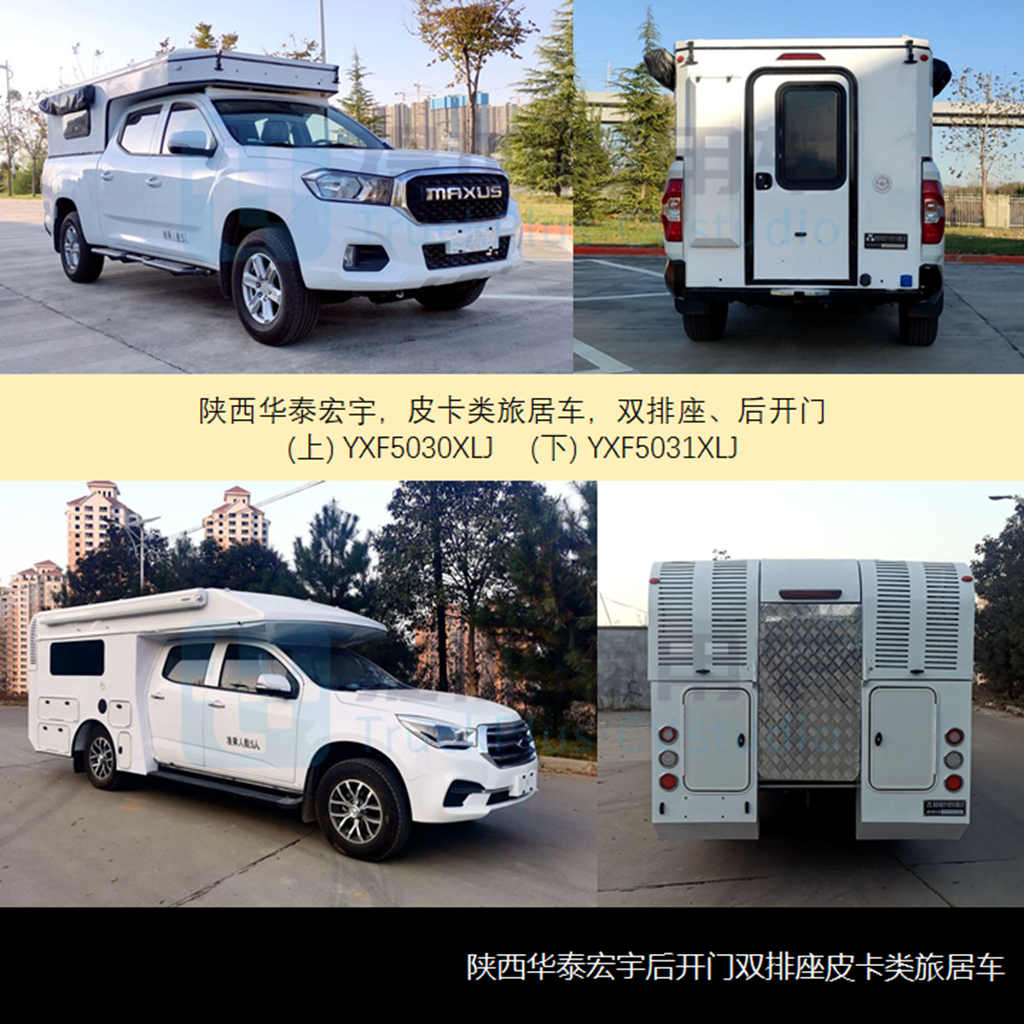 工信部第351批新产品公示之商旅类专用车篇 - 第13张 - 提加商用车网 工信部第351批新产品公示之商旅类专用车篇 - 第13张