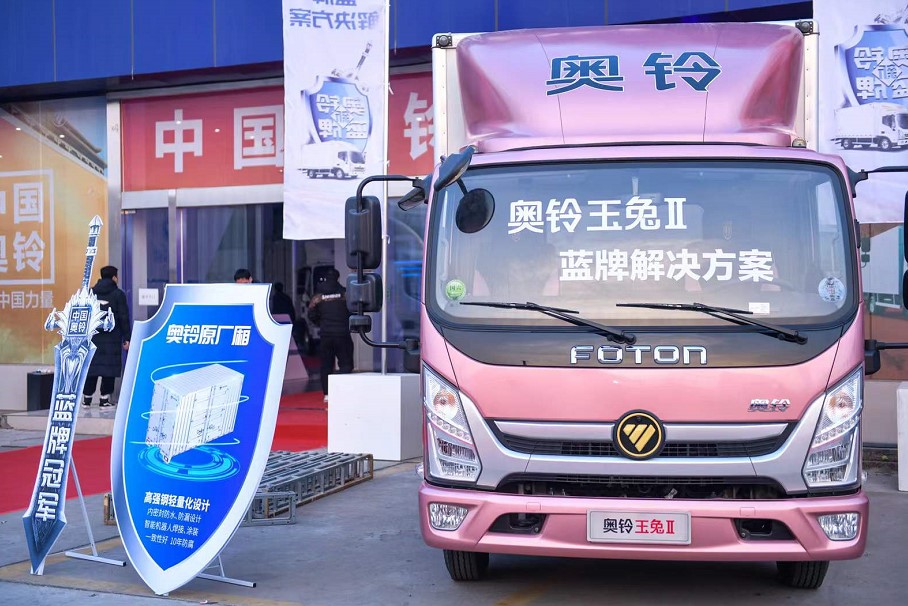 李杰:以用户为中心应变每一次行业变革 奥铃热烈拥抱新蓝牌法规 - 第4张 - 提加商用车网 李杰:以用户为中心应变每一次行业变革 奥铃热烈拥抱新蓝牌法规 - 第4张