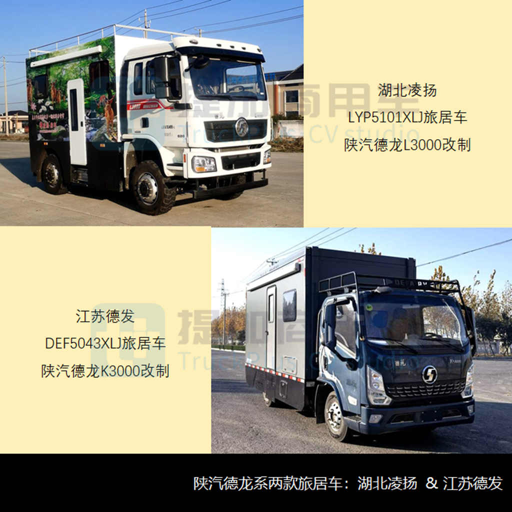 工信部第351批新产品公示之商旅类专用车篇 - 第14张 - 提加商用车网 工信部第351批新产品公示之商旅类专用车篇 - 第14张