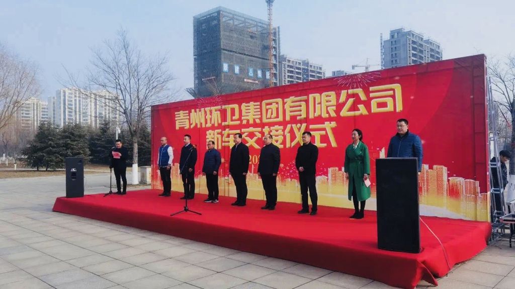 新春捷报!中国重汽环卫车批量交付 - 第1张 - 提加商用车网 新春捷报!中国重汽环卫车批量交付 - 第1张
