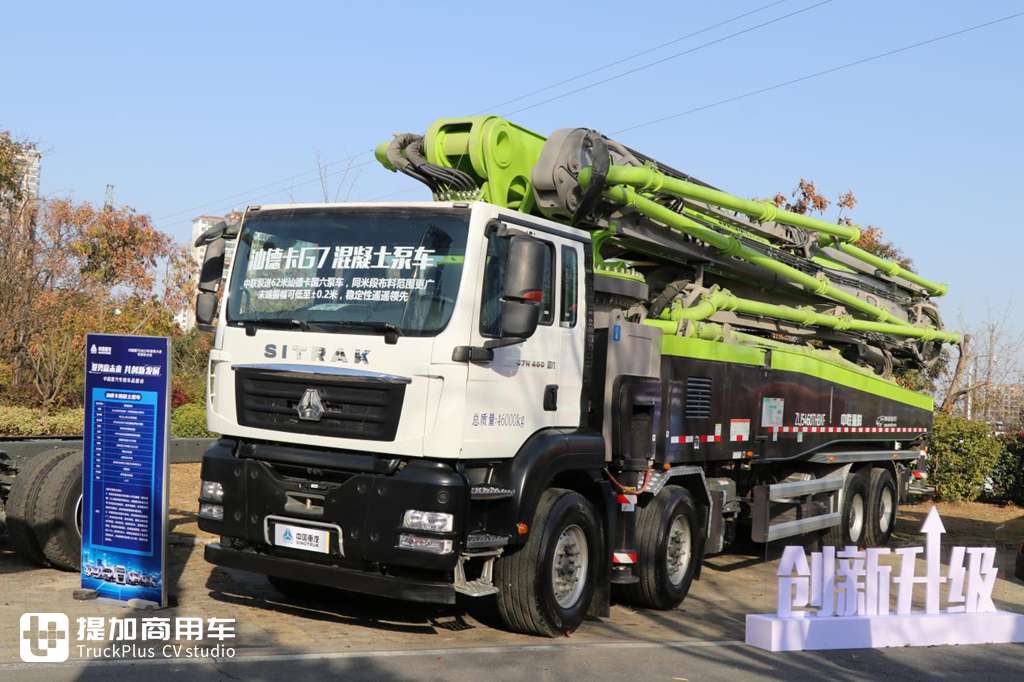 国产泵车底盘之光,62米级汕德卡G7泵车实拍,带您看看它的强力配置 - 第1张 - 提加商用车网 国产泵车底盘之光,62米级汕德卡G7泵车实拍,带您看看它的强力配置 - 第1张