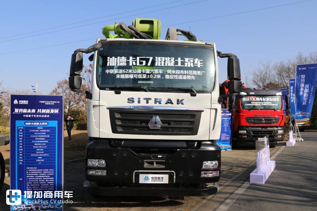 国产泵车底盘之光,62米级汕德卡G7泵车实拍,带您看看它的强力配置 - 第2张 - 提加商用车网 国产泵车底盘之光,62米级汕德卡G7泵车实拍,带您看看它的强力配置 - 第2张