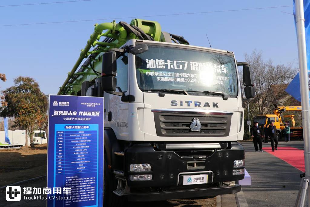 国产泵车底盘之光,62米级汕德卡G7泵车实拍,带您看看它的强力配置 - 第24张 - 提加商用车网 国产泵车底盘之光,62米级汕德卡G7泵车实拍,带您看看它的强力配置 - 第24张