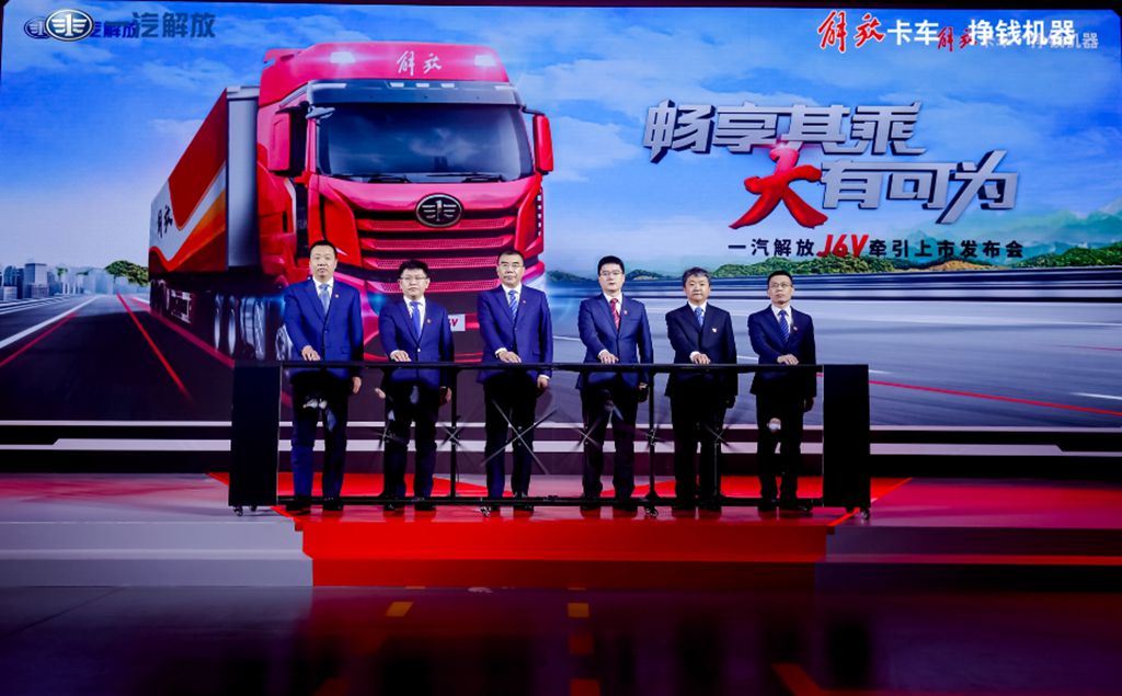 畅享其乘,大有可为——一汽解放J6V上市发布 - 第3张 - 提加商用车网 畅享其乘,大有可为——一汽解放J6V上市发布 - 第3张