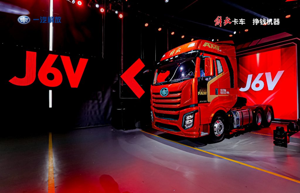 畅享其乘,大有可为——一汽解放J6V上市发布 - 第4张 - 提加商用车网 畅享其乘,大有可为——一汽解放J6V上市发布 - 第4张