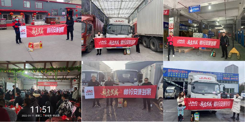 福虎生威 帅铃新春大拜年火爆进行中 - 第3张 - 提加商用车网 福虎生威 帅铃新春大拜年火爆进行中 - 第3张