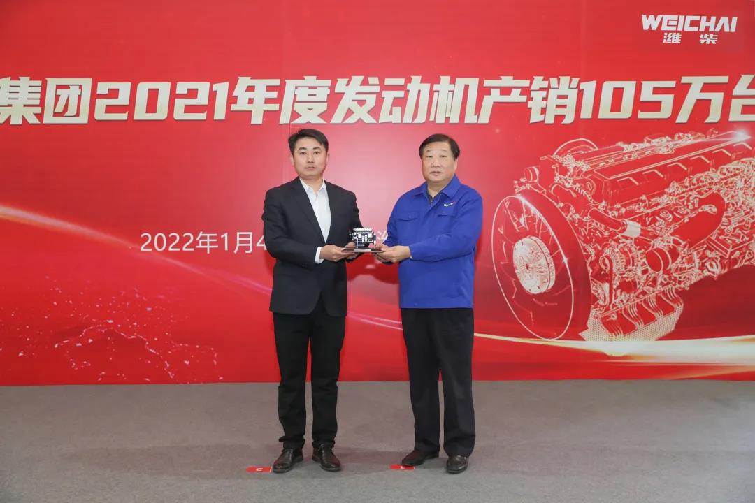 重磅官宣,潍柴集团2021年产销发动机105万台 - 第2张 - 提加商用车网 重磅官宣,潍柴集团2021年产销发动机105万台 - 第2张