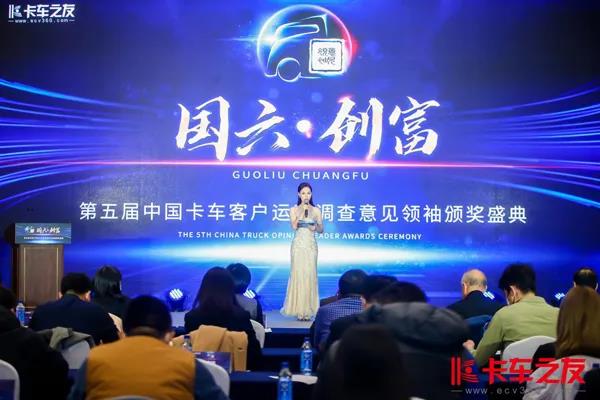 意见领袖 | 法士特液缓国六客户的首选 - 第1张 - 提加商用车网 意见领袖 | 法士特液缓国六客户的首选 - 第1张