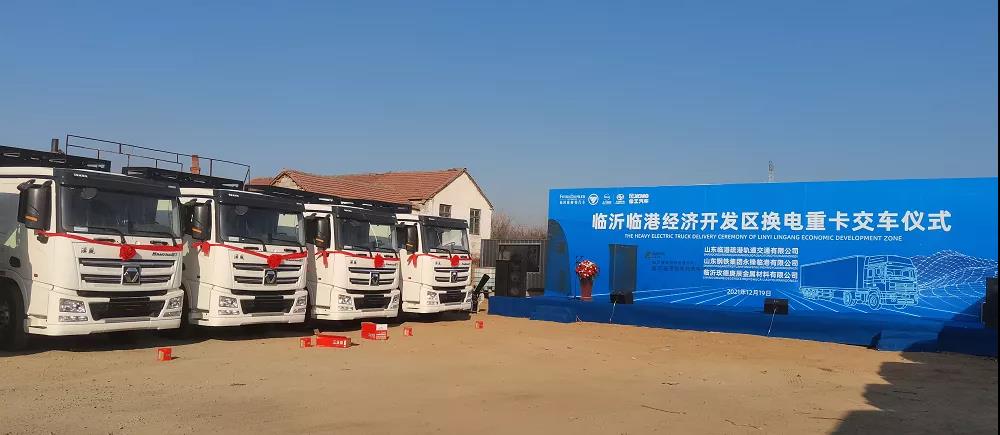 百台订单!低碳“优等生”又出手了! - 第1张 - 提加商用车网 百台订单!低碳“优等生”又出手了! - 第1张