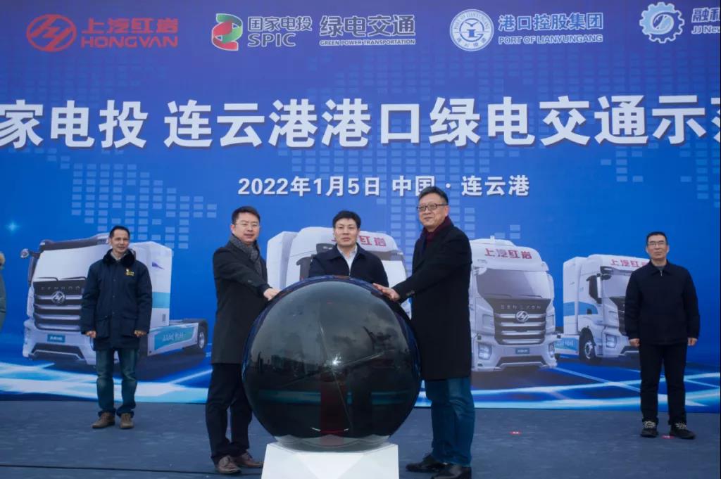 助力绿色港口建设 新年首批上汽红岩充换一体纯电动重卡在连云港交付 - 第1张 - 提加商用车网 助力绿色港口建设 新年首批上汽红岩充换一体纯电动重卡在连云港交付 - 第1张